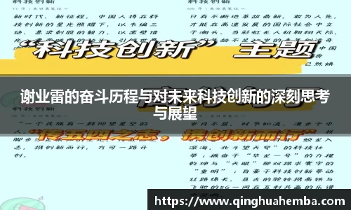 风云体育官网首页