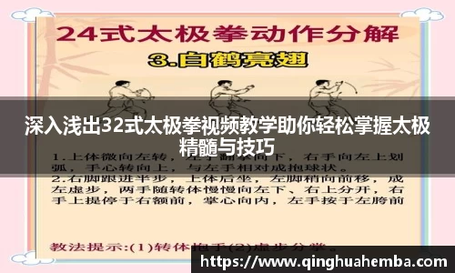 风云体育体育赛事