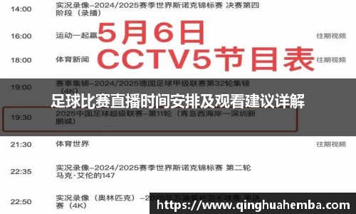 风云体育官网首页