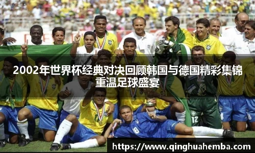 风云体育体育赛事