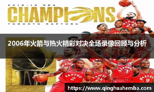 风云体育体育赛事