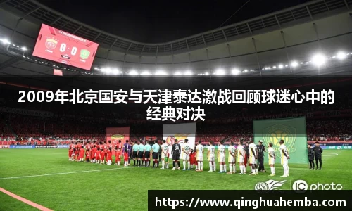 风云体育体育赛事