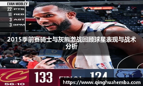 风云体育体育赛事